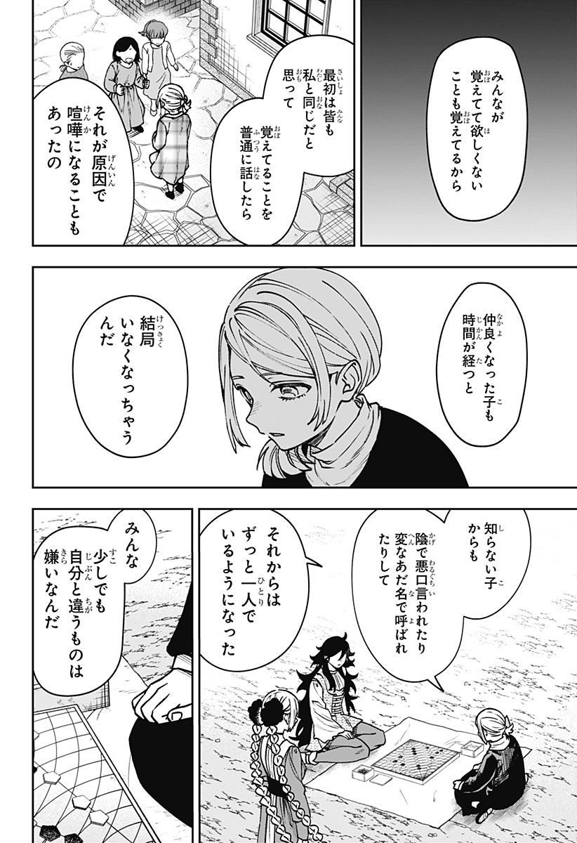 Read WITCHRIV Chapter 30 [High Quality / Full] - Page 6 - dark.nicomanga.com