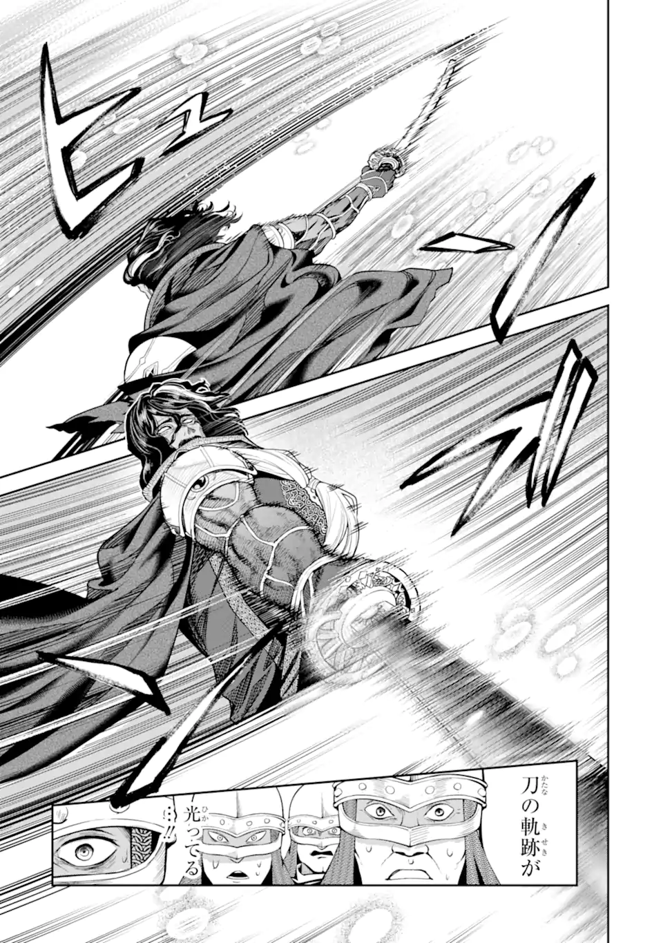 ISEKAI TŌSHŌ NO MAKEN SEISAKU GURASHI Chapter 16.5 page 7 - nihonkuni.com
