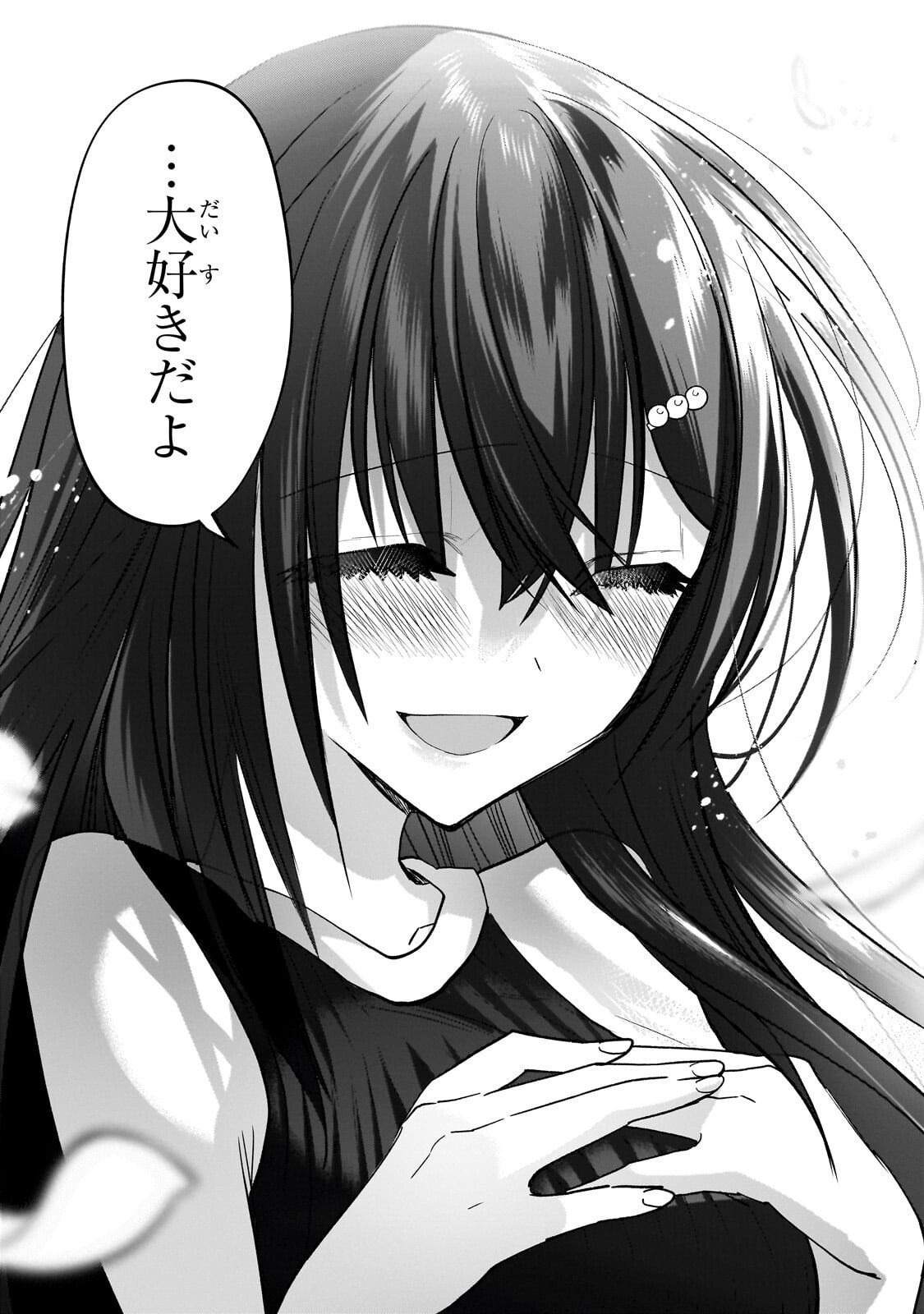 NET NO "OSHI" TO REAL NO "OSHI" GA TONARI NI HIKKOSHITE KITA Chapter 30.3 page 7 - nihonkuni.com