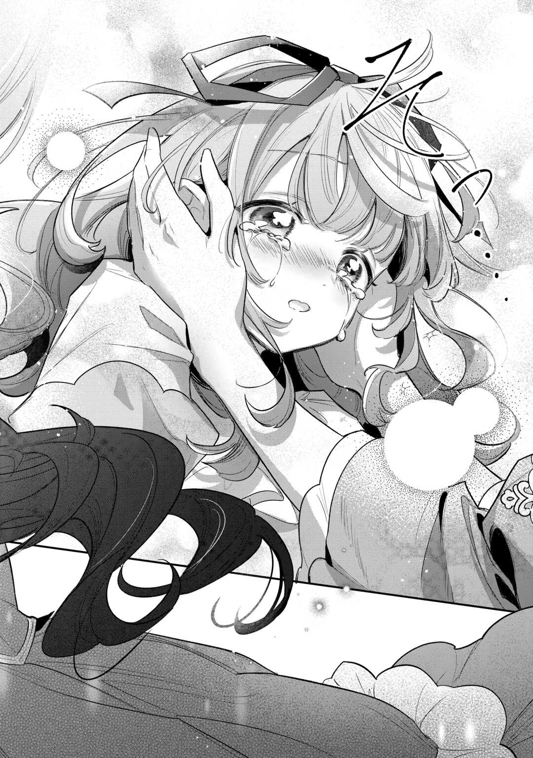SOKUHI NO OSHIGOTO WA SHUURYOU DESU. - RAW Chapter 6 page 14 - nihonkuni.com