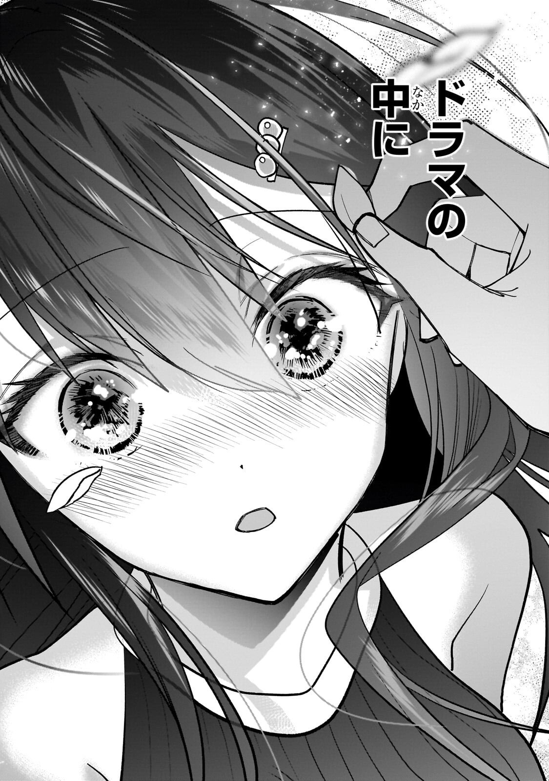 NET NO "OSHI" TO REAL NO "OSHI" GA TONARI NI HIKKOSHITE KITA Chapter 30.3 page 4 - nihonkuni.com