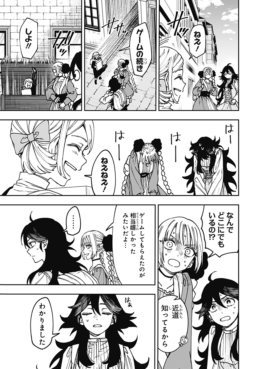 Read WITCHRIV Chapter 30 [High Quality / Full] - Page 3 - dark.nicomanga.com