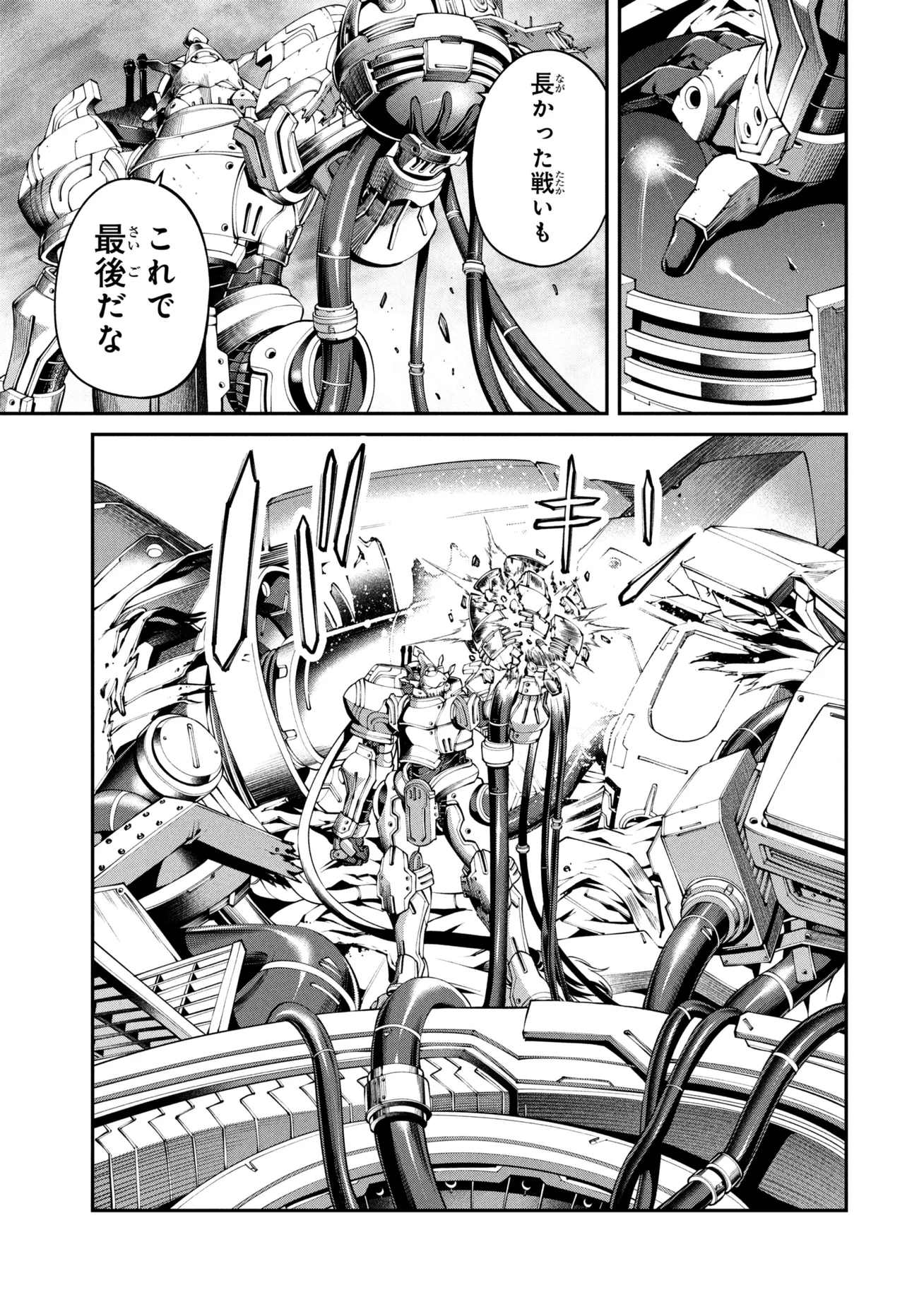 CLASS SAIYASUNE DE URARETA ORE WA, JITSU WA SAIKYOU PARAMETER Chapter 45.2 page 11 - nihonkuni.com