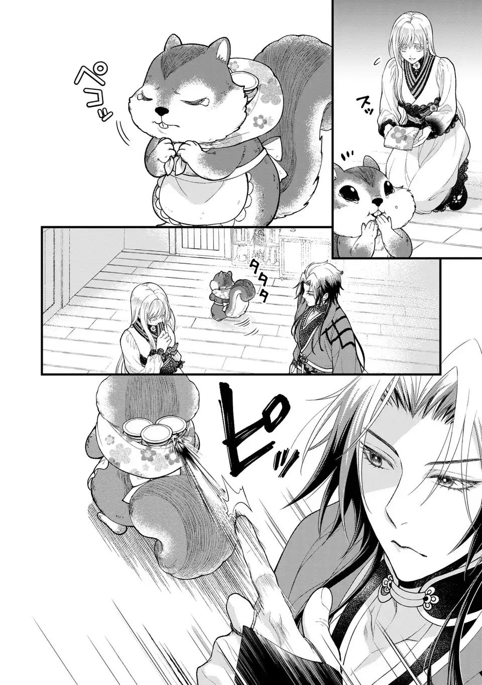 FUKURO TO BAN-SAMA Chap 13 - Pic 12