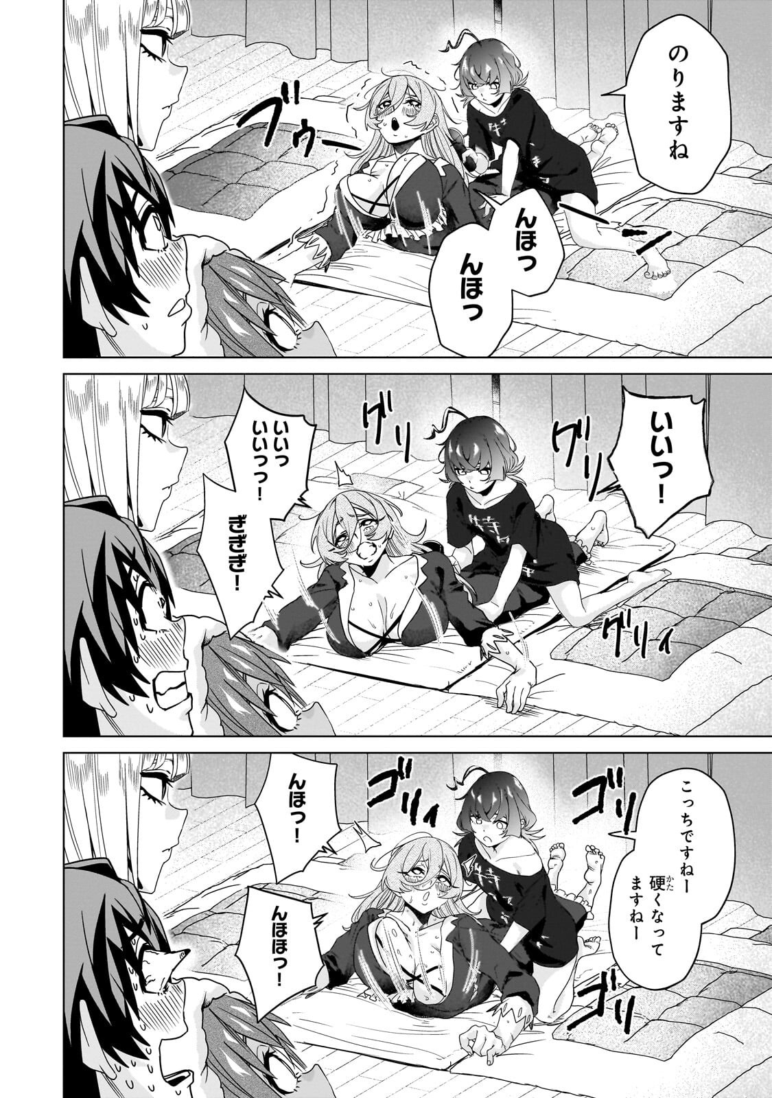 ISEKAI KARA KAETTEKITA YUUSHA DE ARU ORE GA KABUKICHOU DE OOU NI NARU HANASHI Chapter 8.1 page 6 - nihonkuni.com