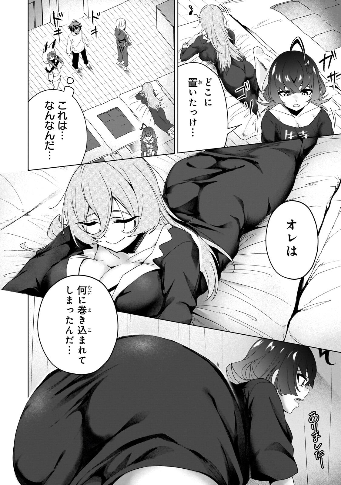 ISEKAI KARA KAETTEKITA YUUSHA DE ARU ORE GA KABUKICHOU DE OOU NI NARU HANASHI Chapter 8.1 page 2 - nihonkuni.com