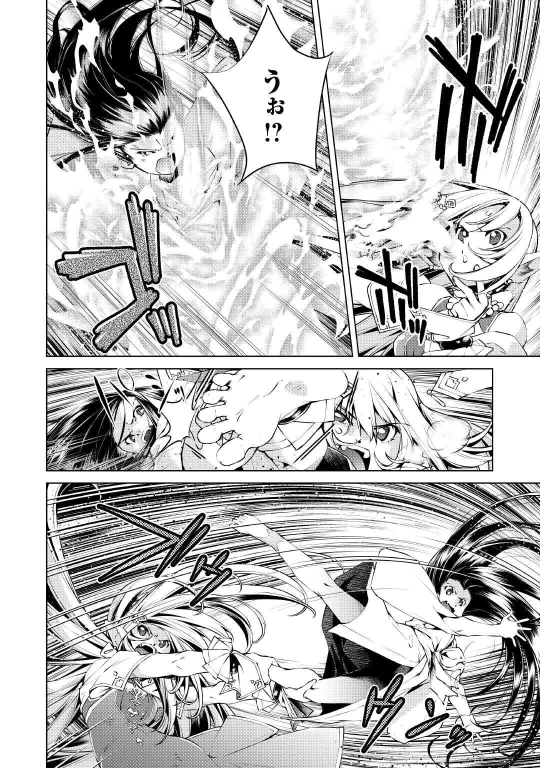 SUTERARE ZATSUYO TEI MADESUGA, SHINRABANSHO WO SUBETE MO IDESU KA? KAKUSEI SHITANODE SAIKYO PET TO KONDO KOSO TANOSHIKU SUGOSHITAI! - RAW Chap 10 - Pic 2
