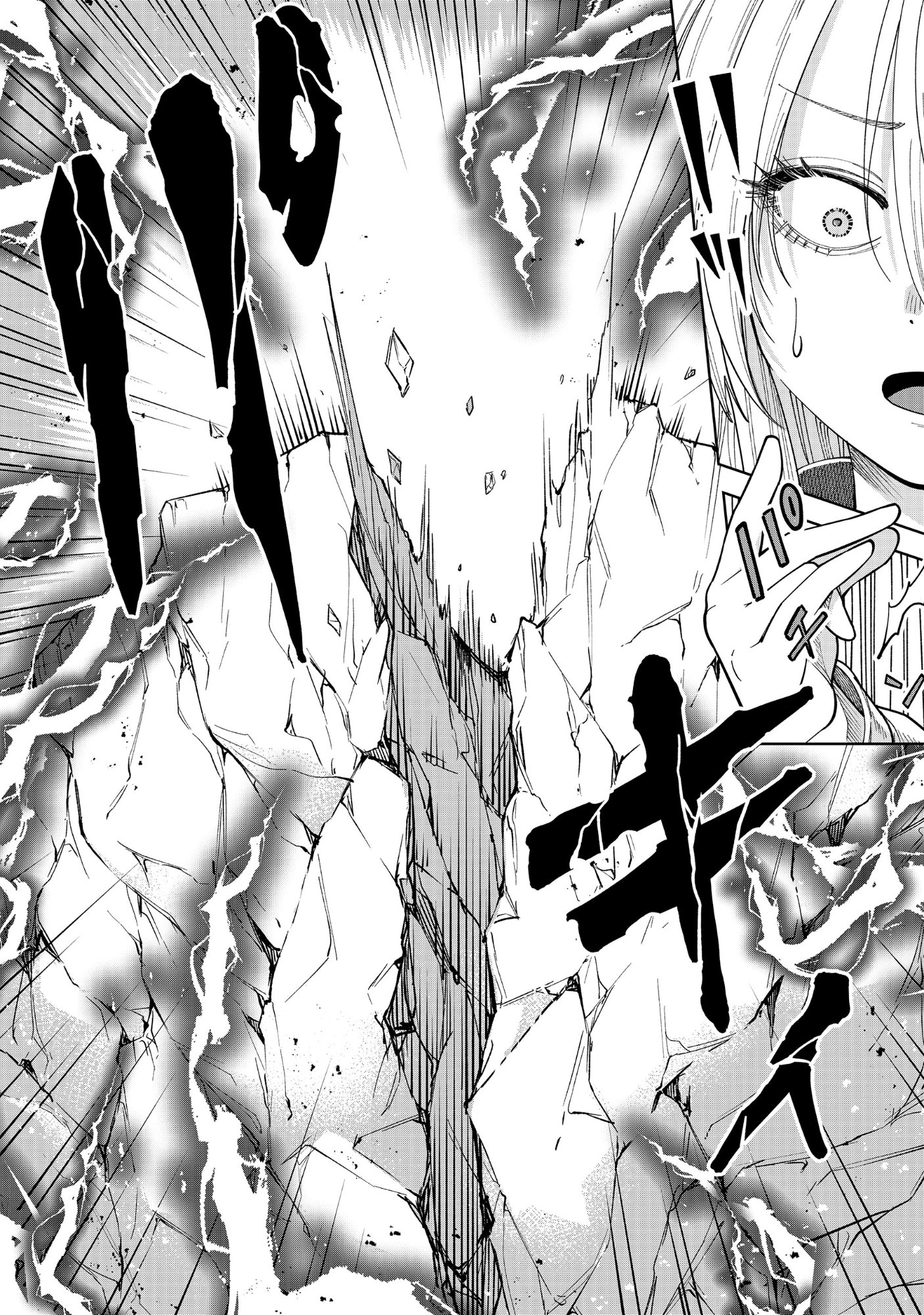 YUUSHA GA SHOUKAN DEKIMASEN! Chap 13.1 - Pic 8