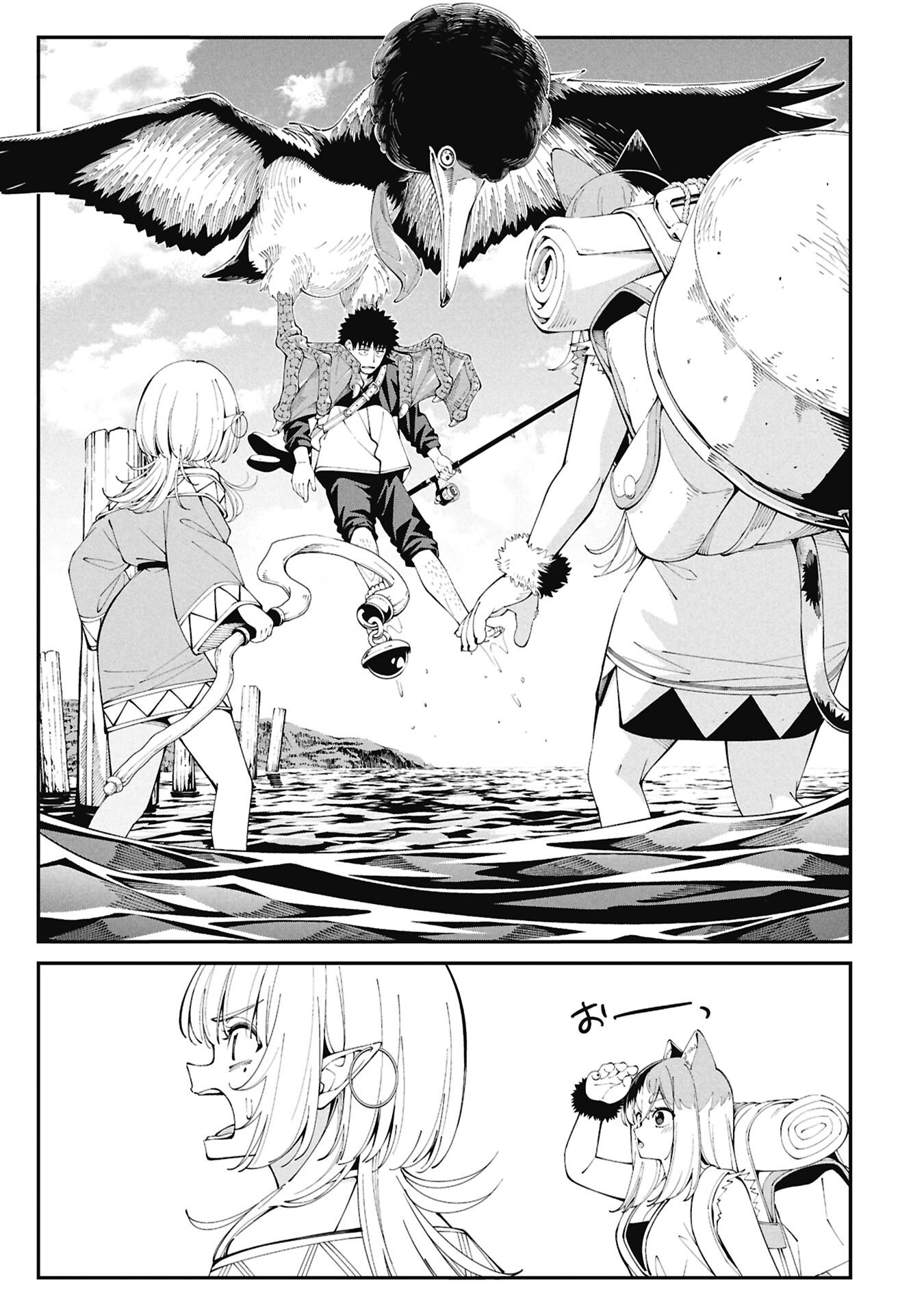 TSURIZAO HITOTSU DE ISEKAI HOUROU Chapter 6 page 13 - nihonkuni.com