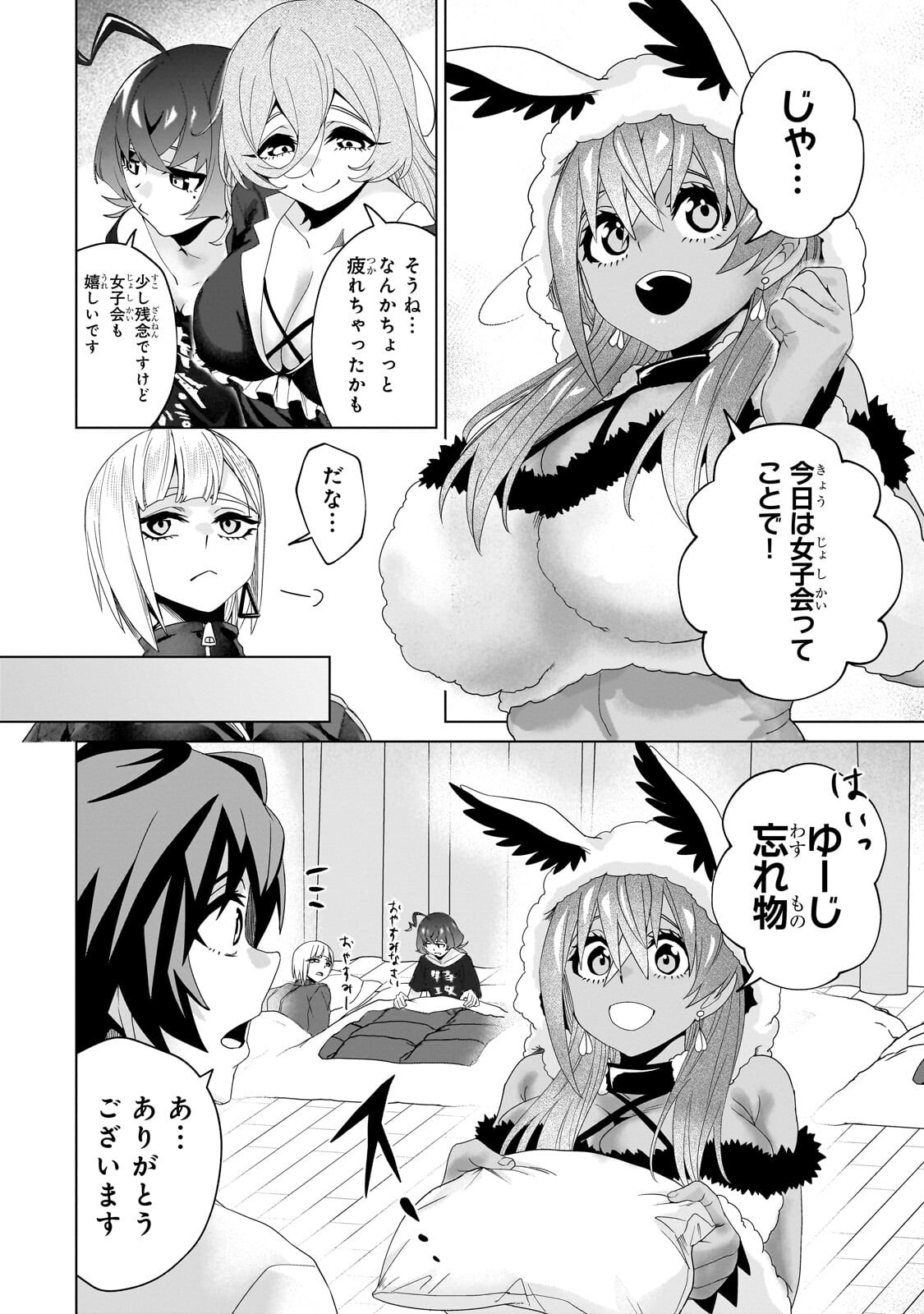 ISEKAI KARA KAETTEKITA YUUSHA DE ARU ORE GA KABUKICHOU DE OOU NI NARU HANASHI Chapter 8.1 page 14 - nihonkuni.com