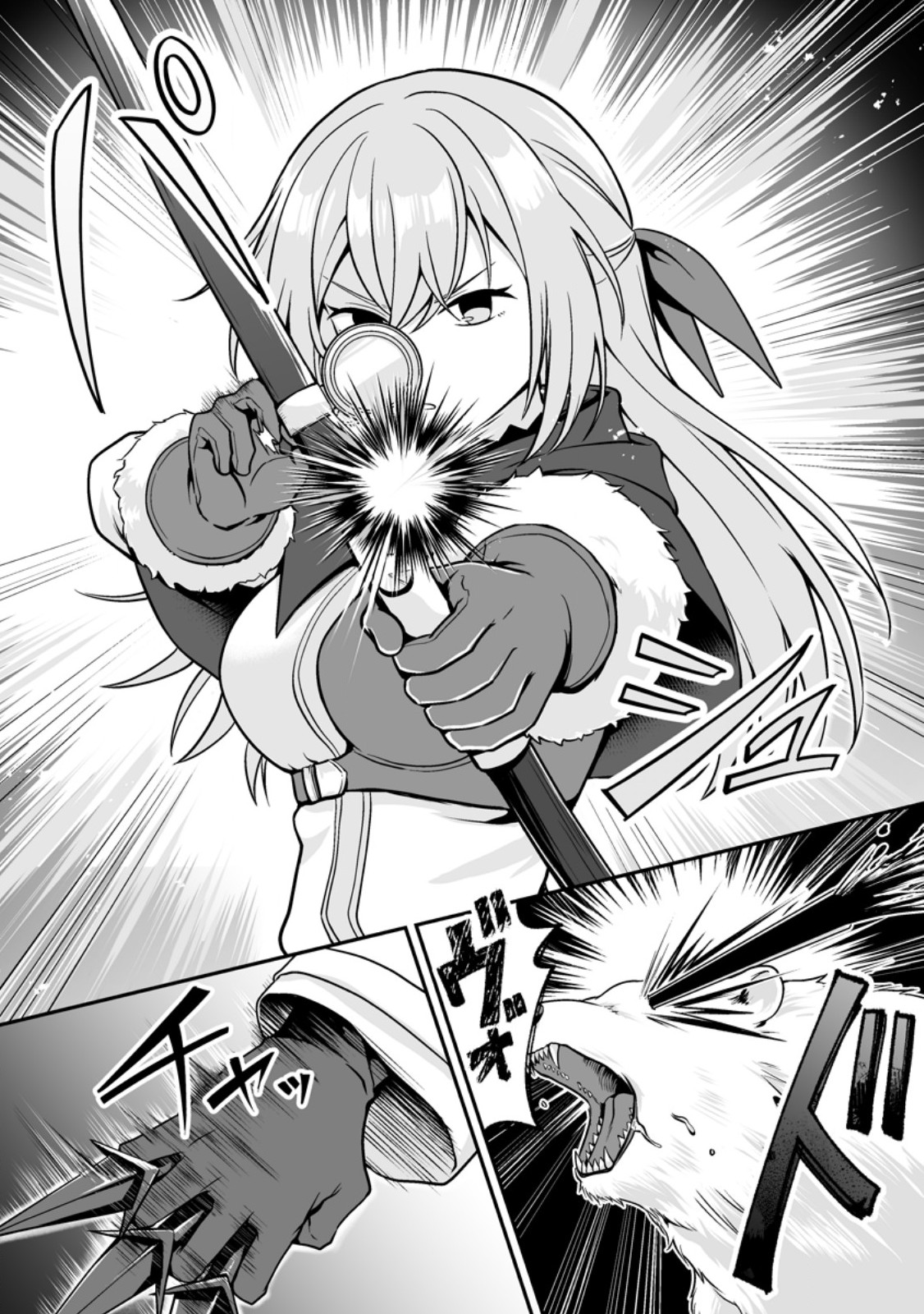 DENSETSU NI NOKORANAKATTA DAIKENJA Chap 9.2 - Pic 2