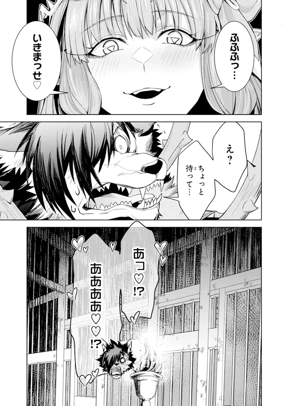 WHEN I REINCARNATION, I WAS A MID-BOSS WHO DIED IN THE GAME. - RAW Chap 35.1 - Pic 11
