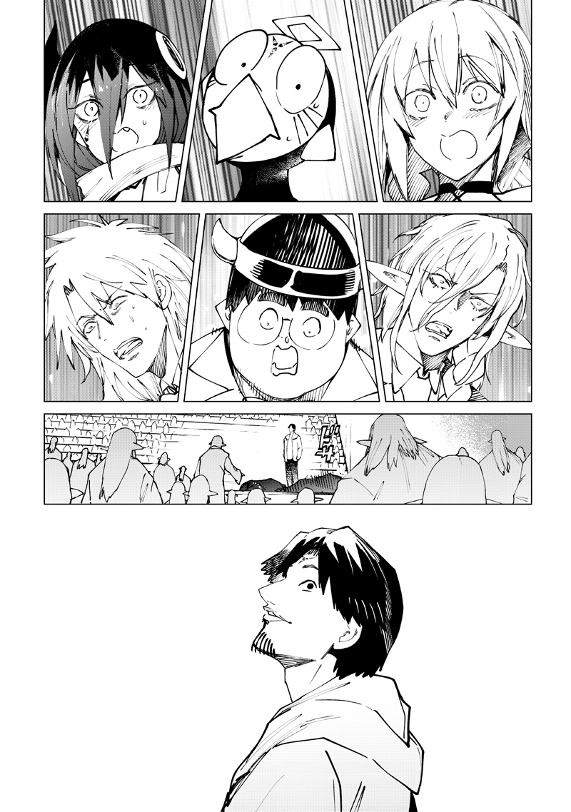 Read ISEKAI HIROYUKI - RAW Chapter 40 [High Quality / Full] - Page 20 - nicomanga.net