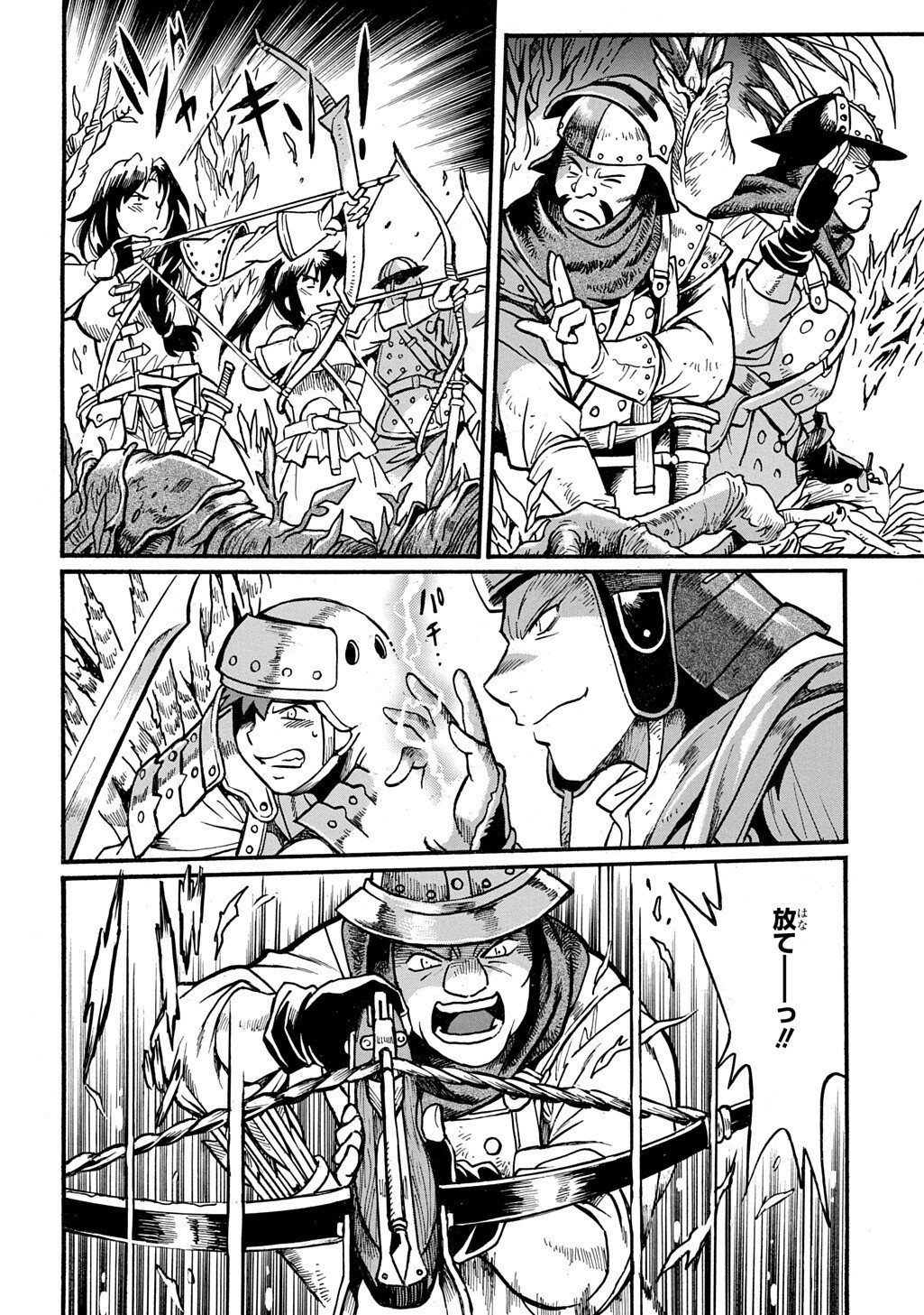 ISEKAI KIMAGURE BURARI TABI - DOREI HAREM WO SOETE Chap 29.1 - Pic 12