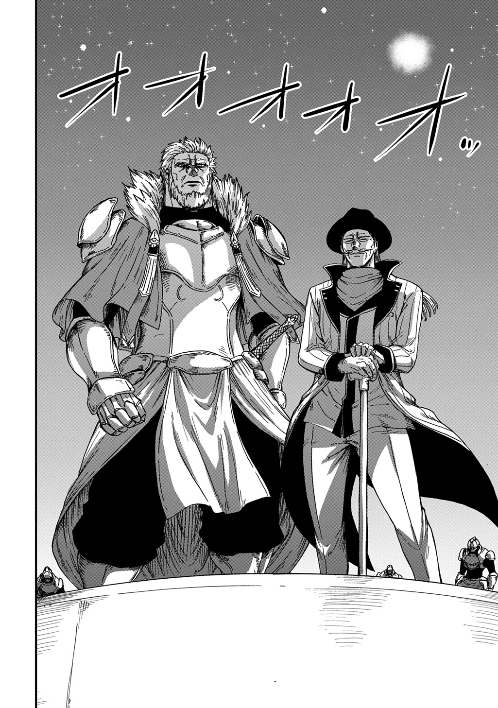 Read OKURI-YA VANARGAND Chapter 23 [High Quality / Full] - Page 8 - nicomanga.net