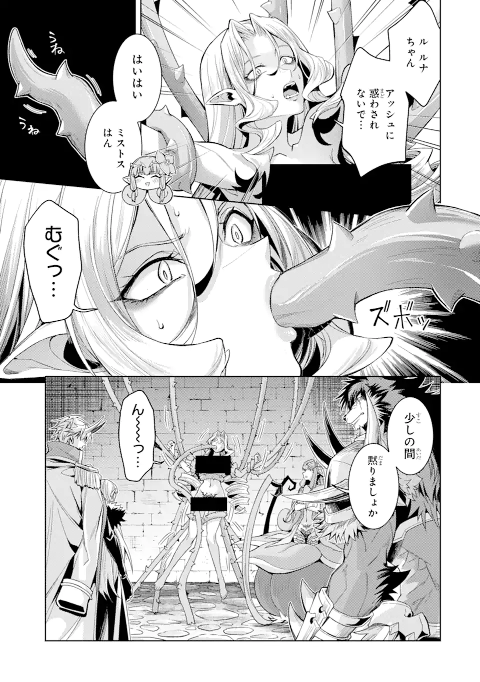 WHEN I REINCARNATION, I WAS A MID-BOSS WHO DIED IN THE GAME. - RAW Chap 35.1 - Pic 3