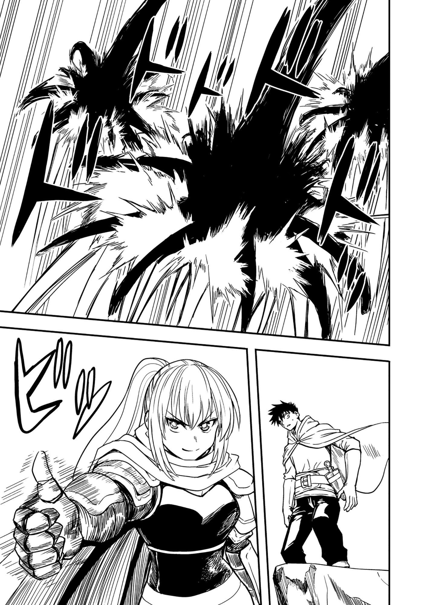 WAKAGAETTA! OJISAN MAJUTSUSHI WA GENSE DE NIDOME NO JINSEI WO HAJIMERU: SAIKYOU NO CHIKARA TO BIJIN SHIMAI MO SOETE Chapter 8.1 page 2 - nihonkuni.com