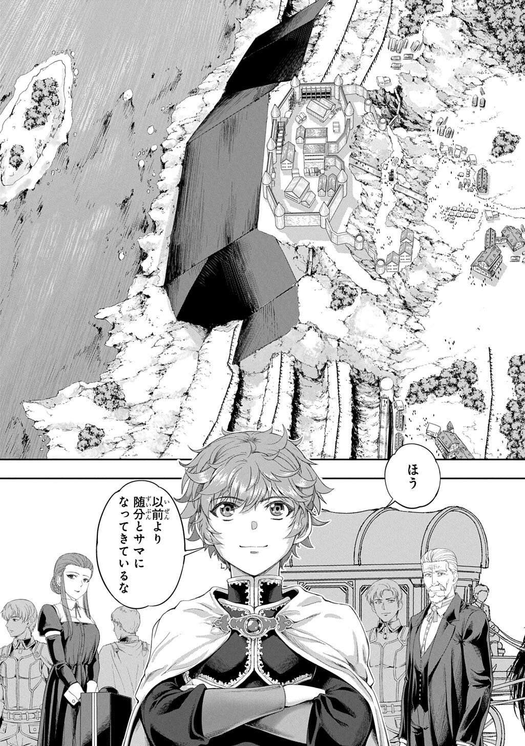 THE MARQUIS’ ELDEST SON’S LASCIVIOUS STORY Chapter 43 page 4 - nihonkuni.com