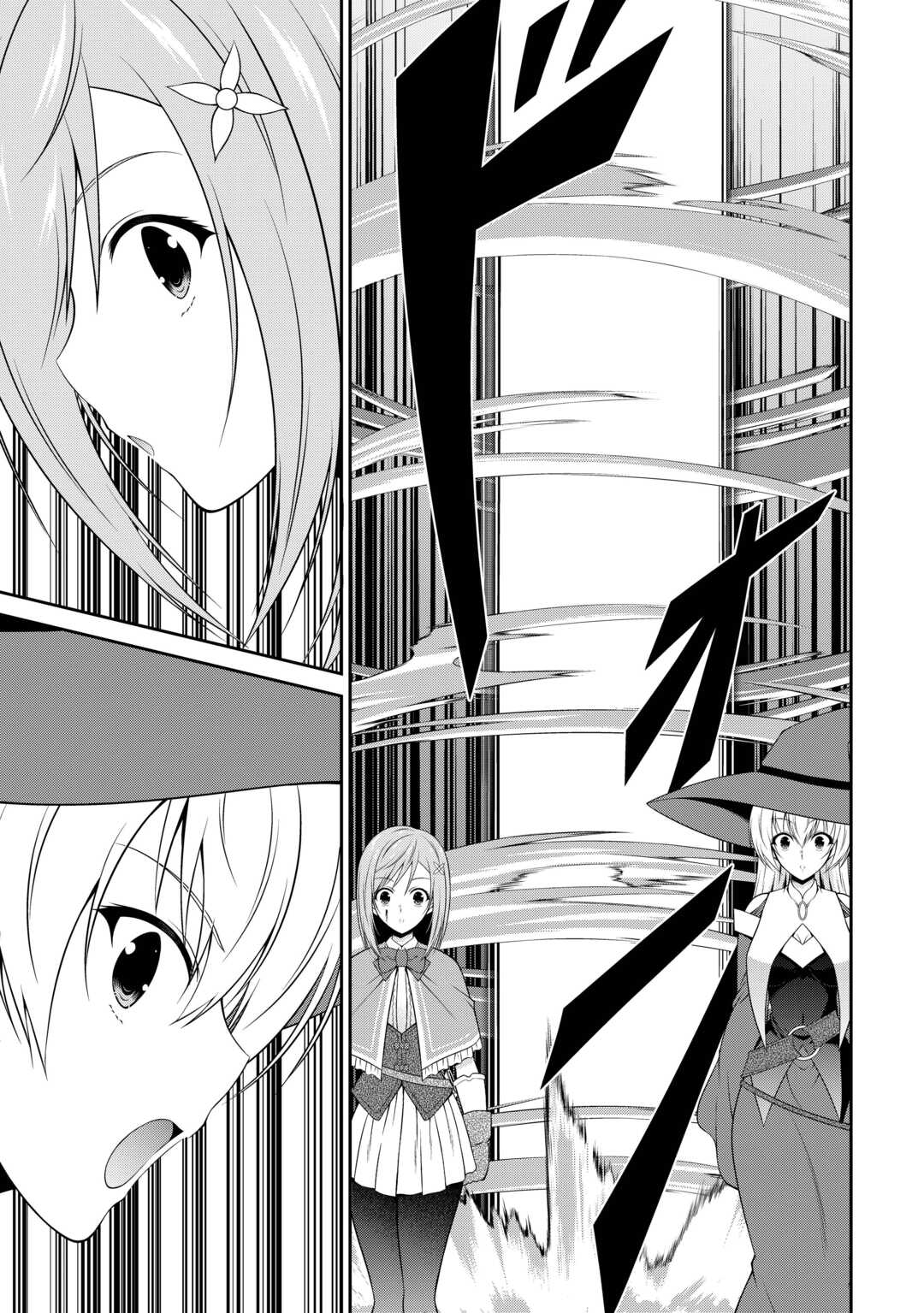 SASEN DE SHITARA YOROKONDE! - RAW Chap 28 - Pic 11
