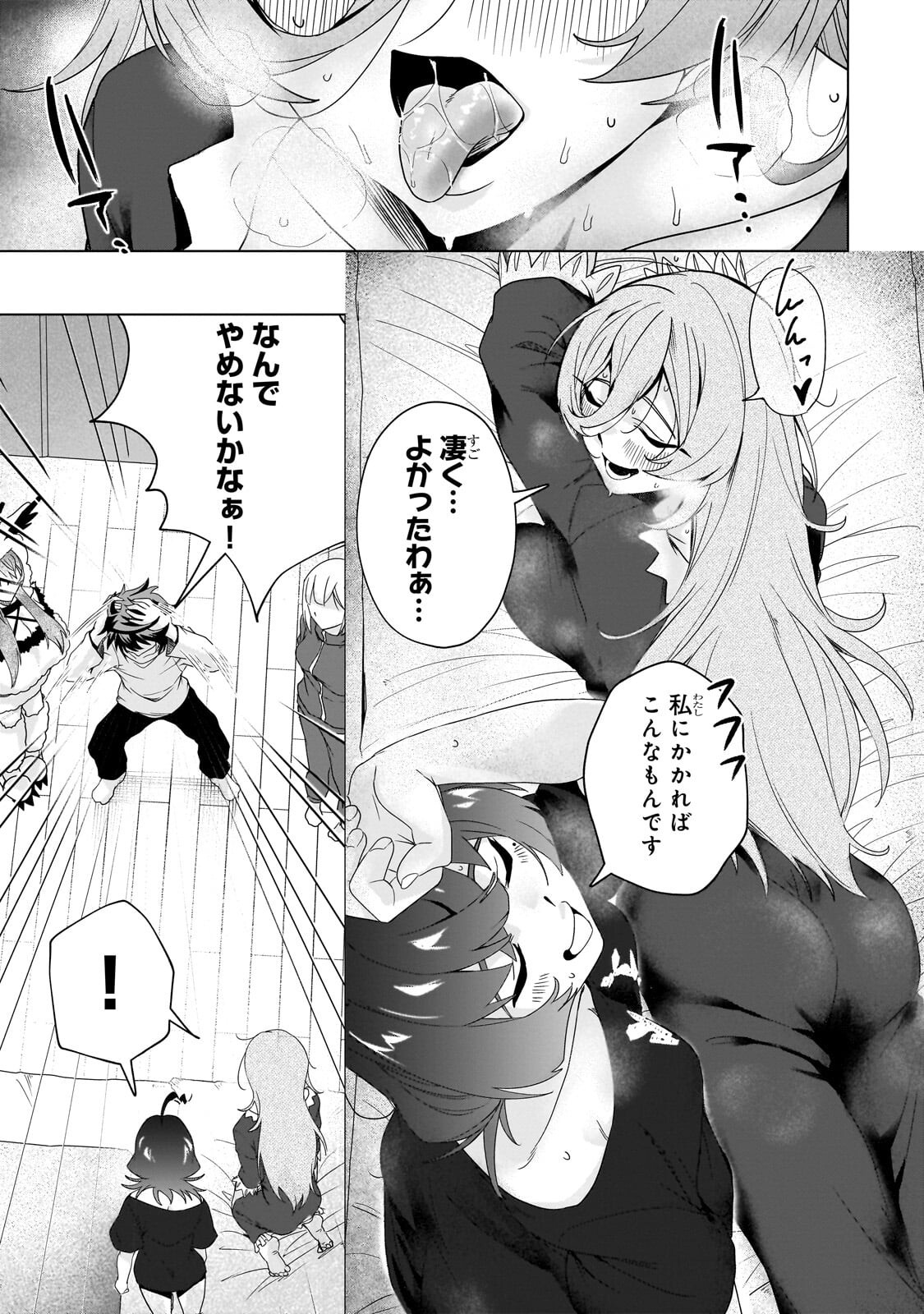 ISEKAI KARA KAETTEKITA YUUSHA DE ARU ORE GA KABUKICHOU DE OOU NI NARU HANASHI Chapter 8.1 page 9 - nihonkuni.com