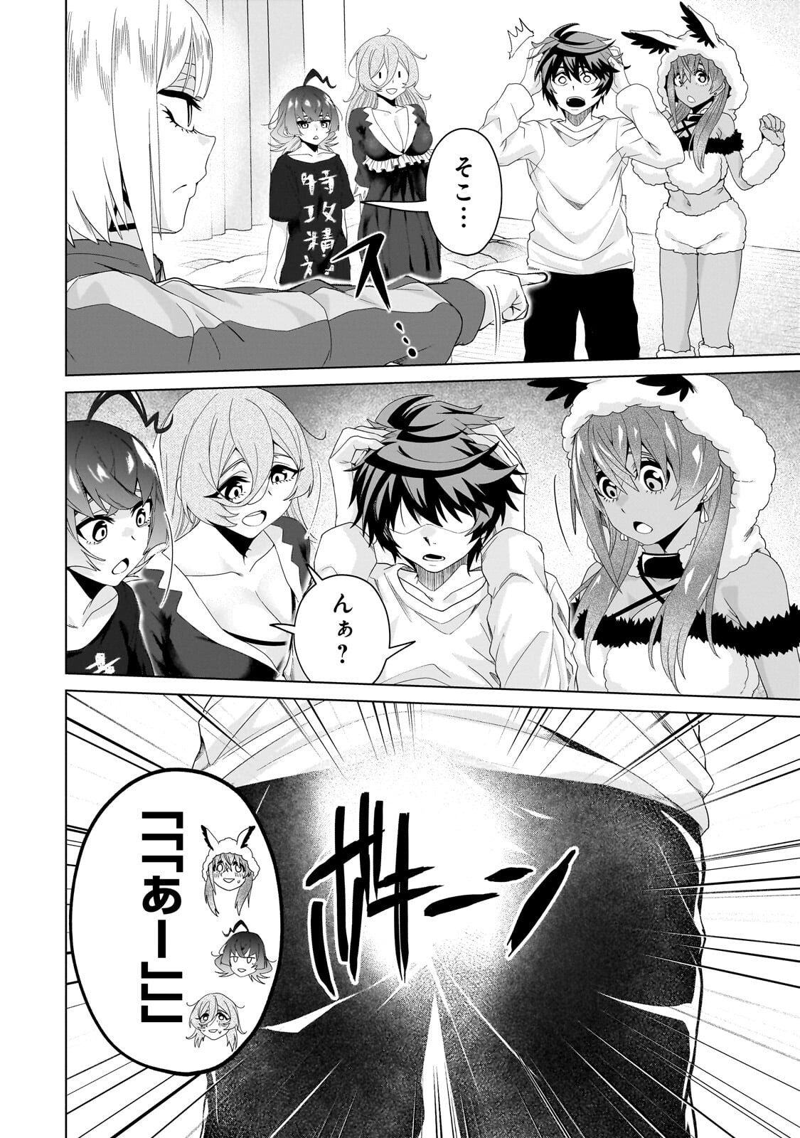 ISEKAI KARA KAETTEKITA YUUSHA DE ARU ORE GA KABUKICHOU DE OOU NI NARU HANASHI Chapter 8.1 page 12 - nihonkuni.com