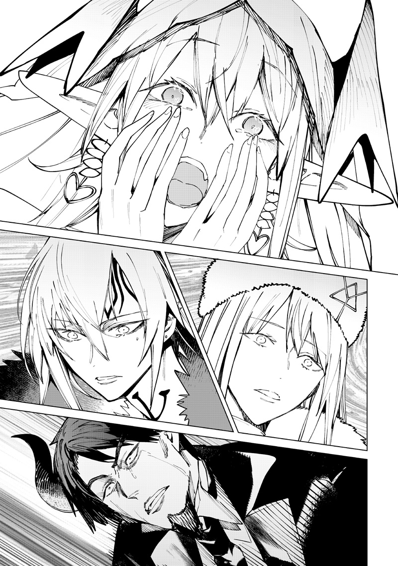 Read ISEKAI HIROYUKI - RAW Chapter 40 [High Quality / Full] - Page 19 - nicomanga.net