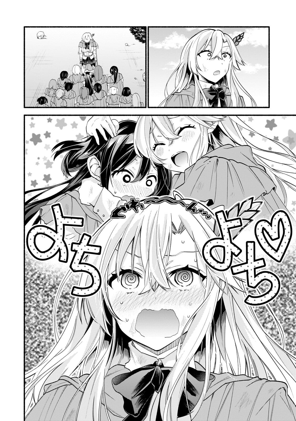 ONNA KISHI JUKU NI NYUUGAKU SHITARA, OTOUTO SUKIRU DE MUGEN AMAYAKASARE!? Chapter 2.1 - Page 12