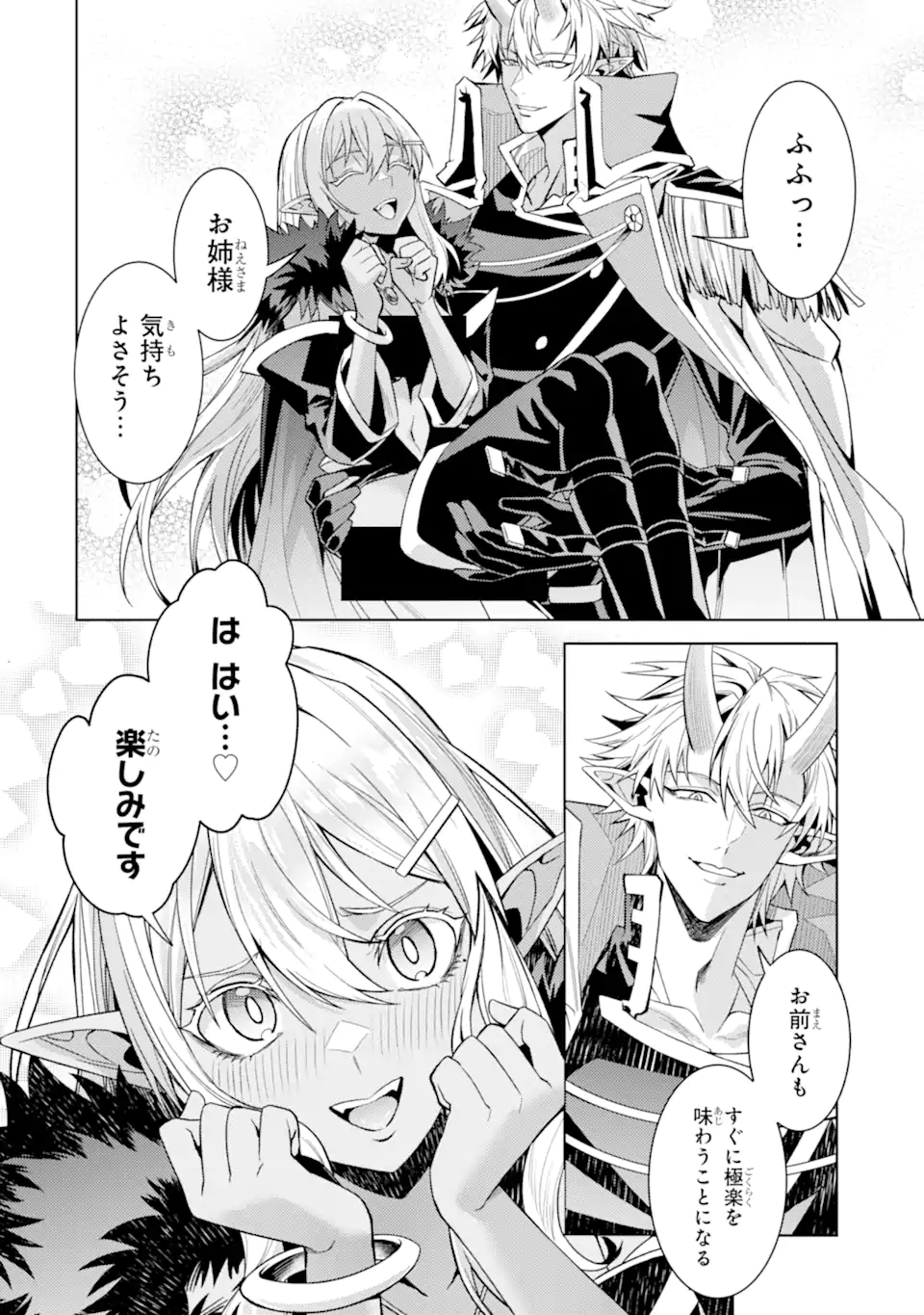 WHEN I REINCARNATION, I WAS A MID-BOSS WHO DIED IN THE GAME. - RAW Chap 35.1 - Pic 6