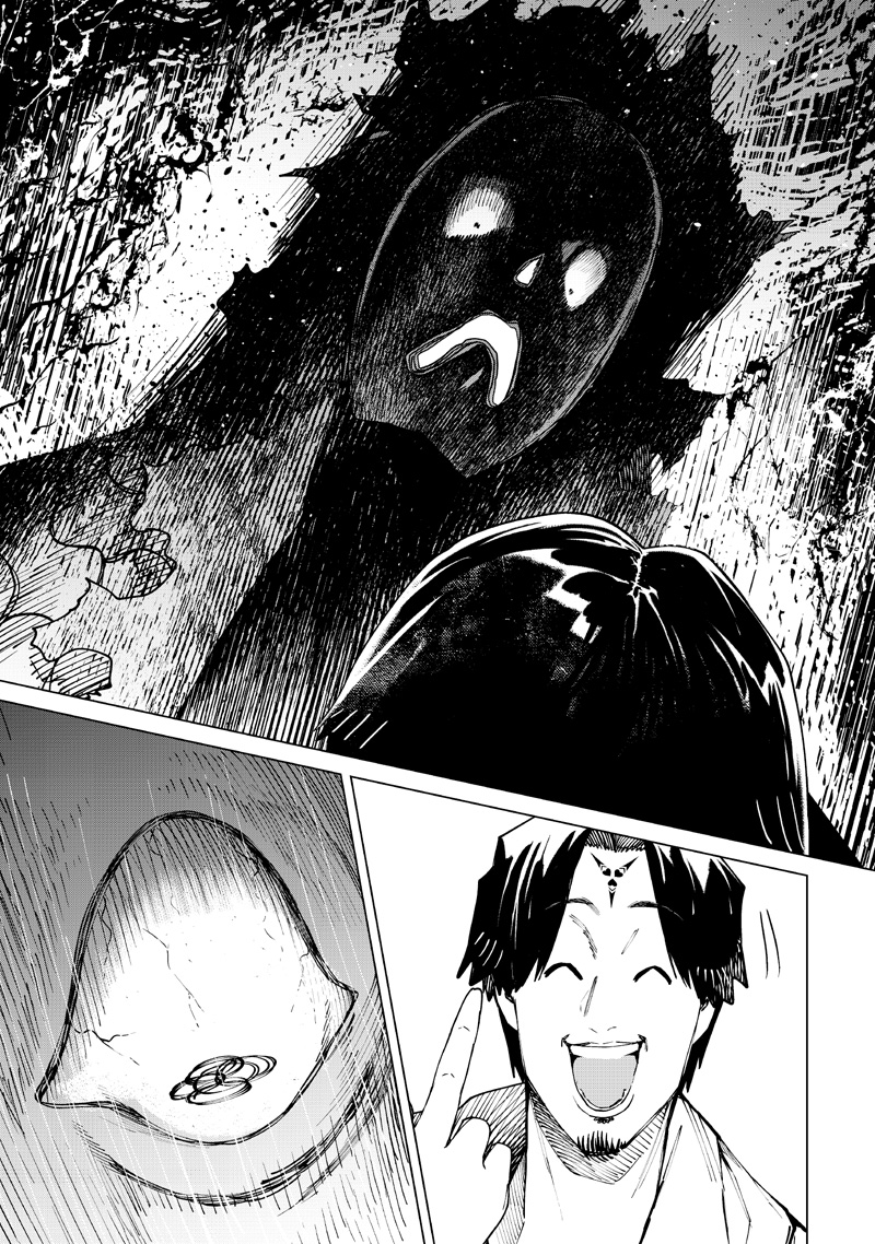 Read ISEKAI HIROYUKI - RAW Chapter 40 [High Quality / Full] - Page 15 - nicomanga.net