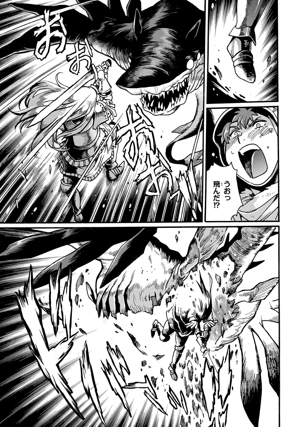 ISEKAI KIMAGURE BURARI TABI - DOREI HAREM WO SOETE Chap 29.1 - Pic 15