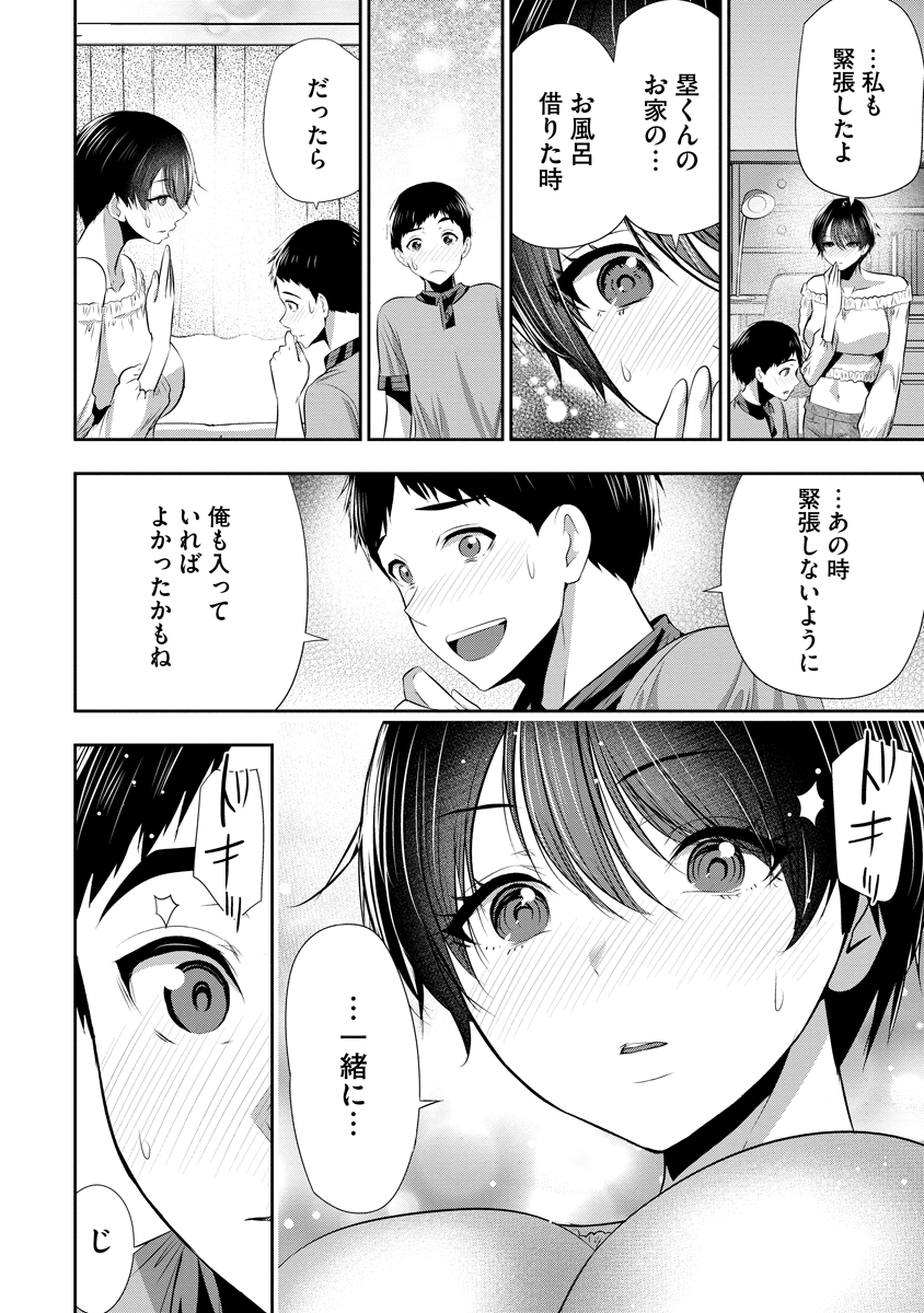 OSANANAJIMI TO KANOJO TO Chapter 27 - Page 20