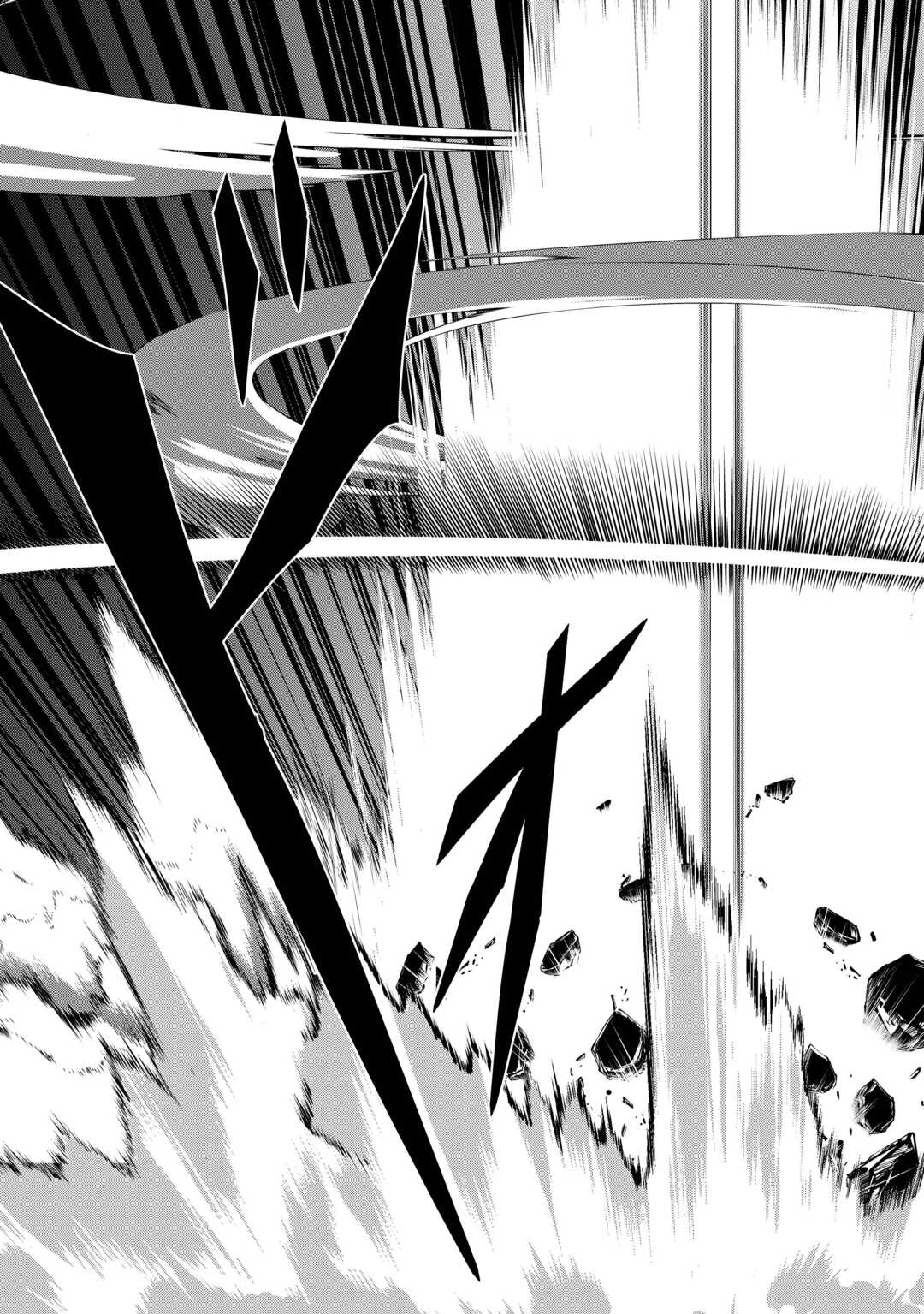 SASEN DE SHITARA YOROKONDE! - RAW Chap 28 - Pic 17
