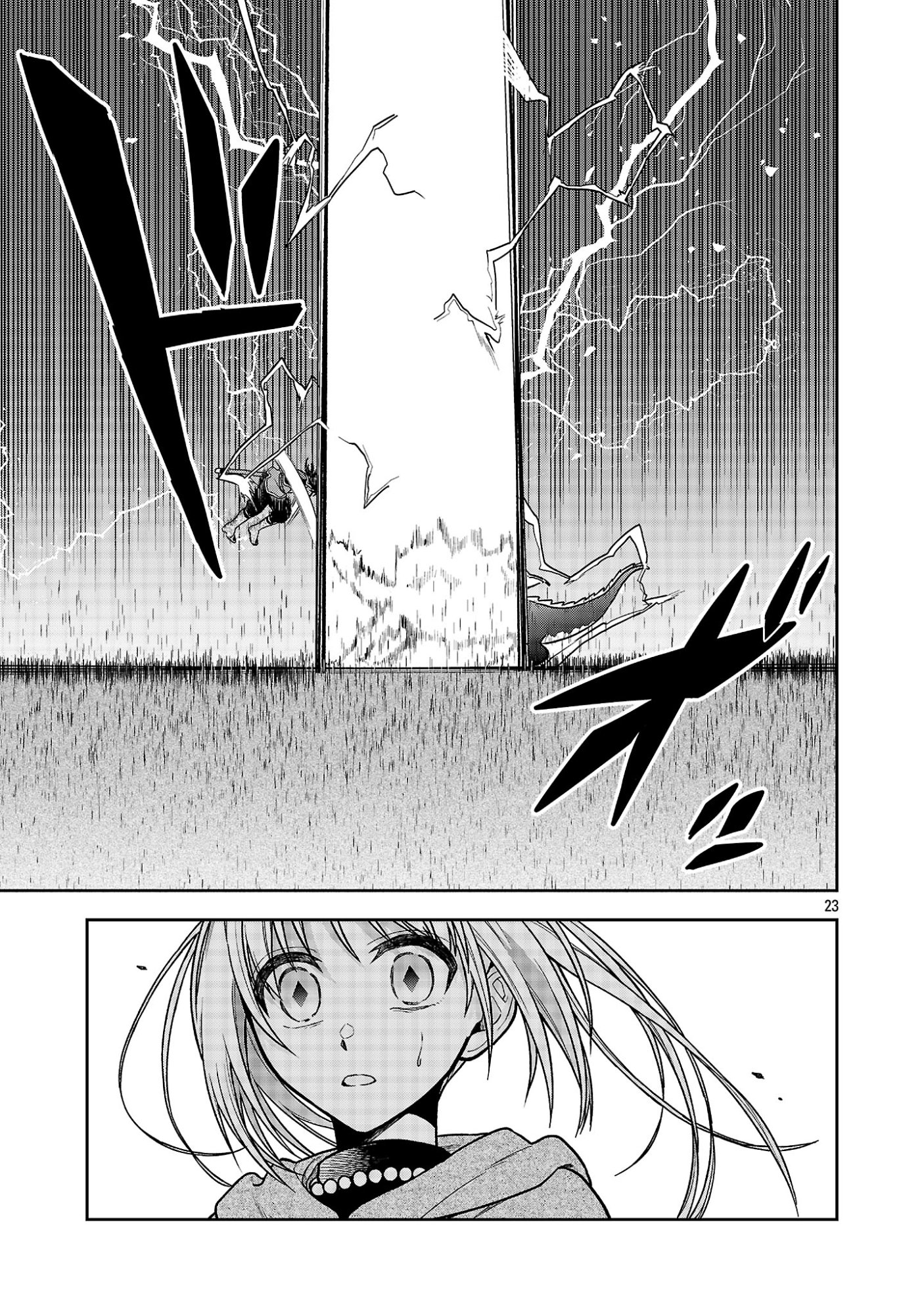 WASURERARESHI NO EIYUUTAN: SEIISAMU PARTY NI WASURERARETA OTOKO WA, KIOKU NI NOKORAZU TOMO KANOJO-TACHI WO SUKUU Chapter 19.3 page 6 - nihonkuni.com