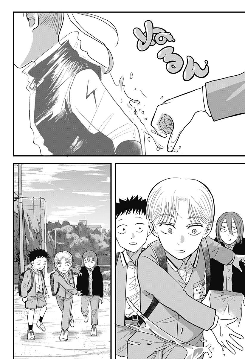 Read A, AKUMA-CHAN Chapter 3 [High Quality / Full] - Page 2 - nicomanga.com