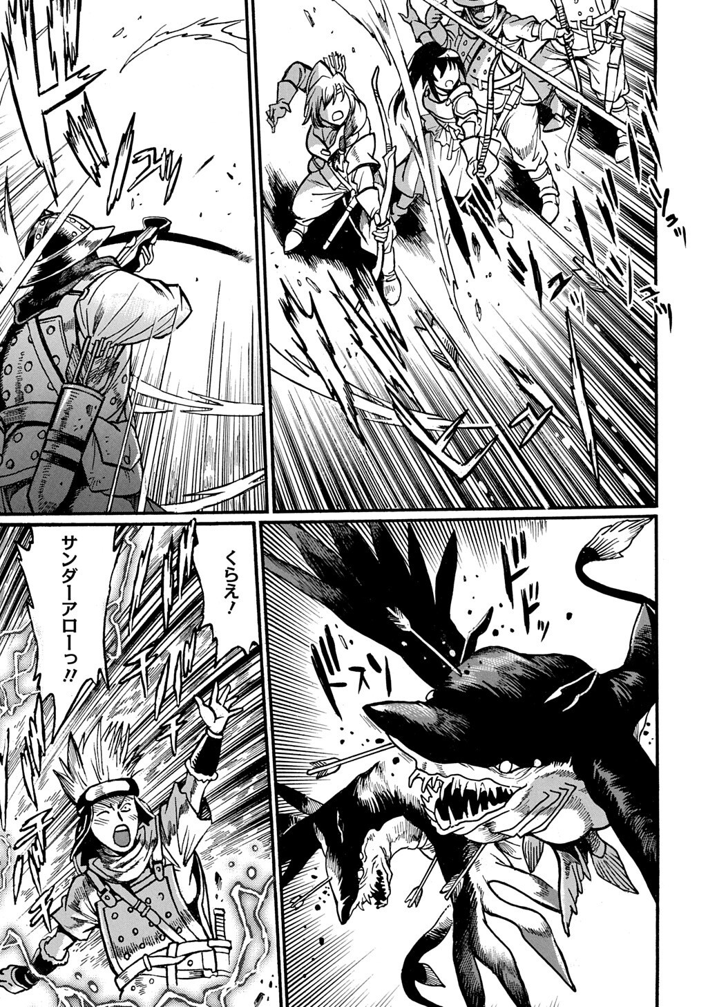 ISEKAI KIMAGURE BURARI TABI - DOREI HAREM WO SOETE Chap 29.1 - Pic 13