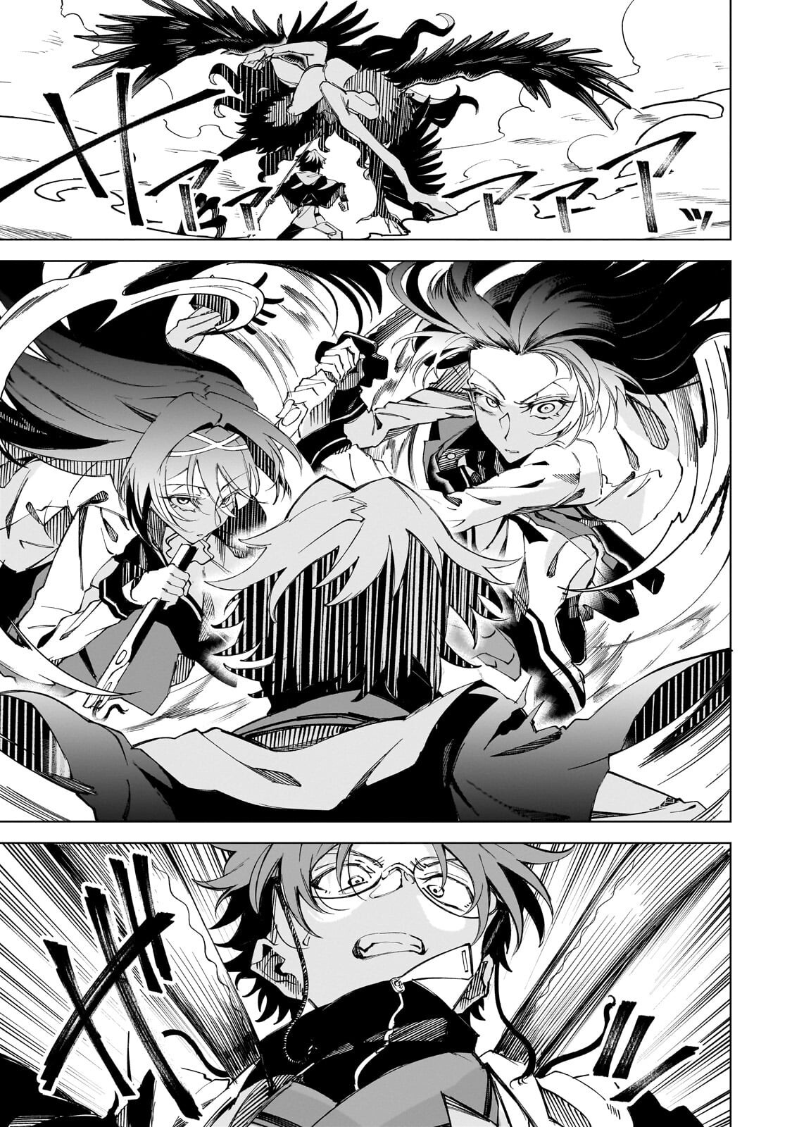SHIN NO JITSURYOKU WO KAKUSHITEIRU TO OMOWARETERU SEIREISHI, JITSU WA ITSUMO MECCHA HONKI DE TATAKATTEMASU - RAW Chapter 9.3 - Page 9