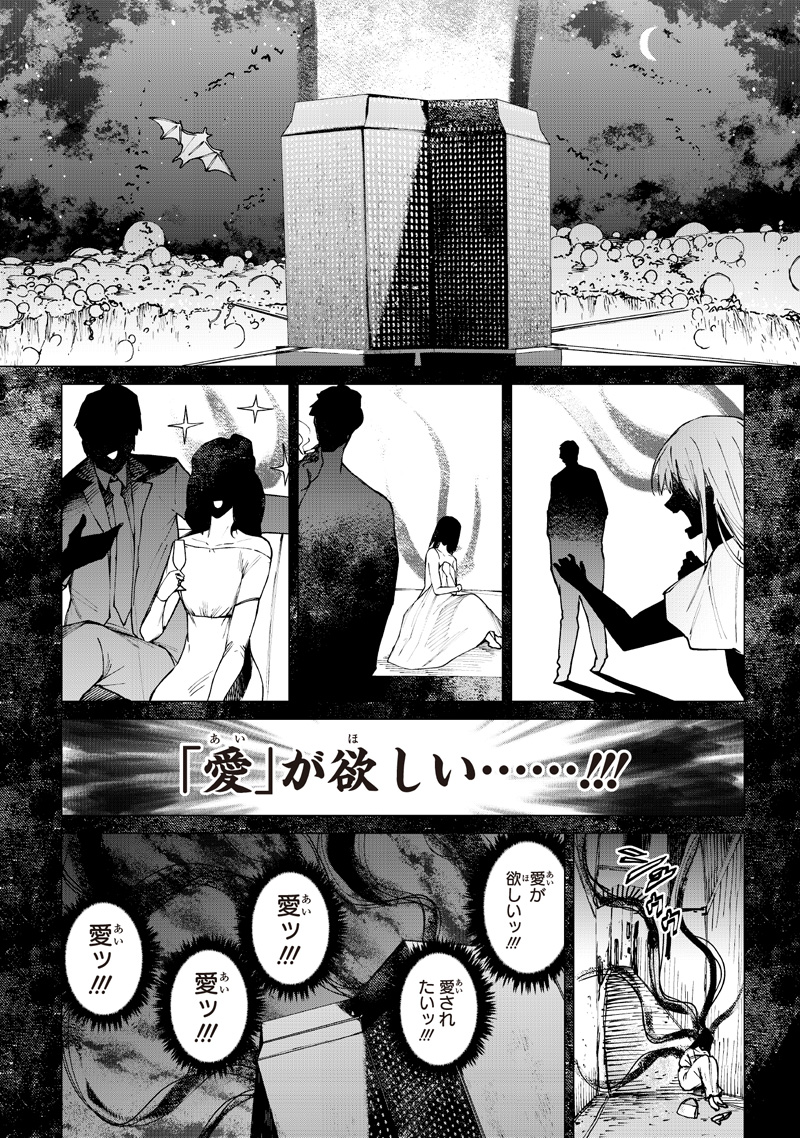 Read ISEKAI HIROYUKI - RAW Chapter 40 [High Quality / Full] - Page 22 - nicomanga.net
