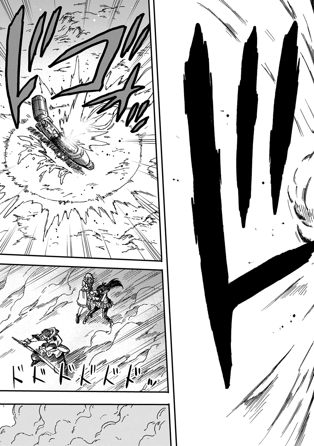 Read OKURI-YA VANARGAND Chapter 23 [High Quality / Full] - Page 3 - nicomanga.net