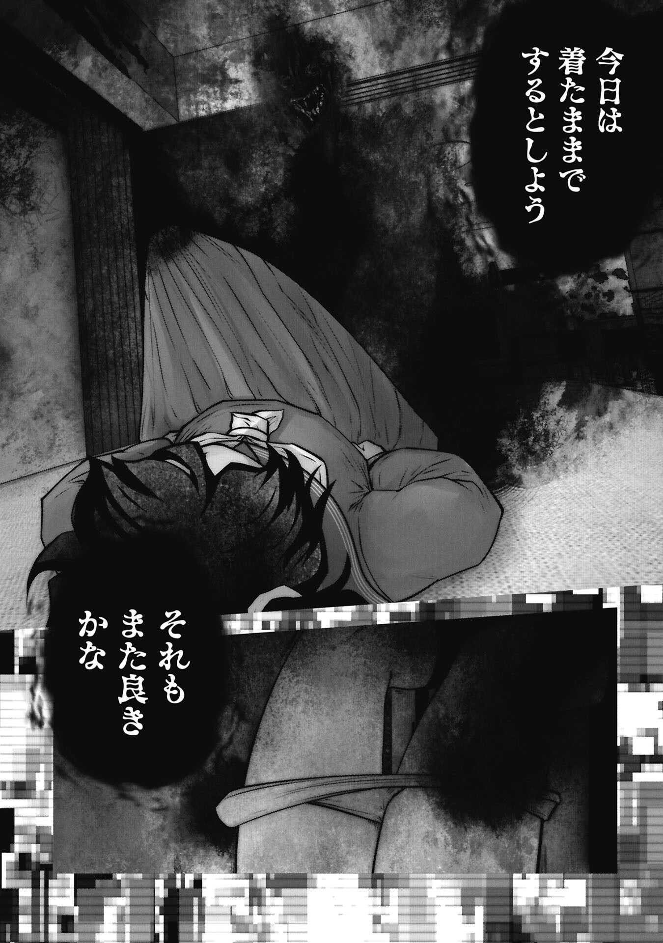 Mistaken Child Attempts to Become a Magical Girl (Manga) Chapter 146 page 9 - nihonkuni.com