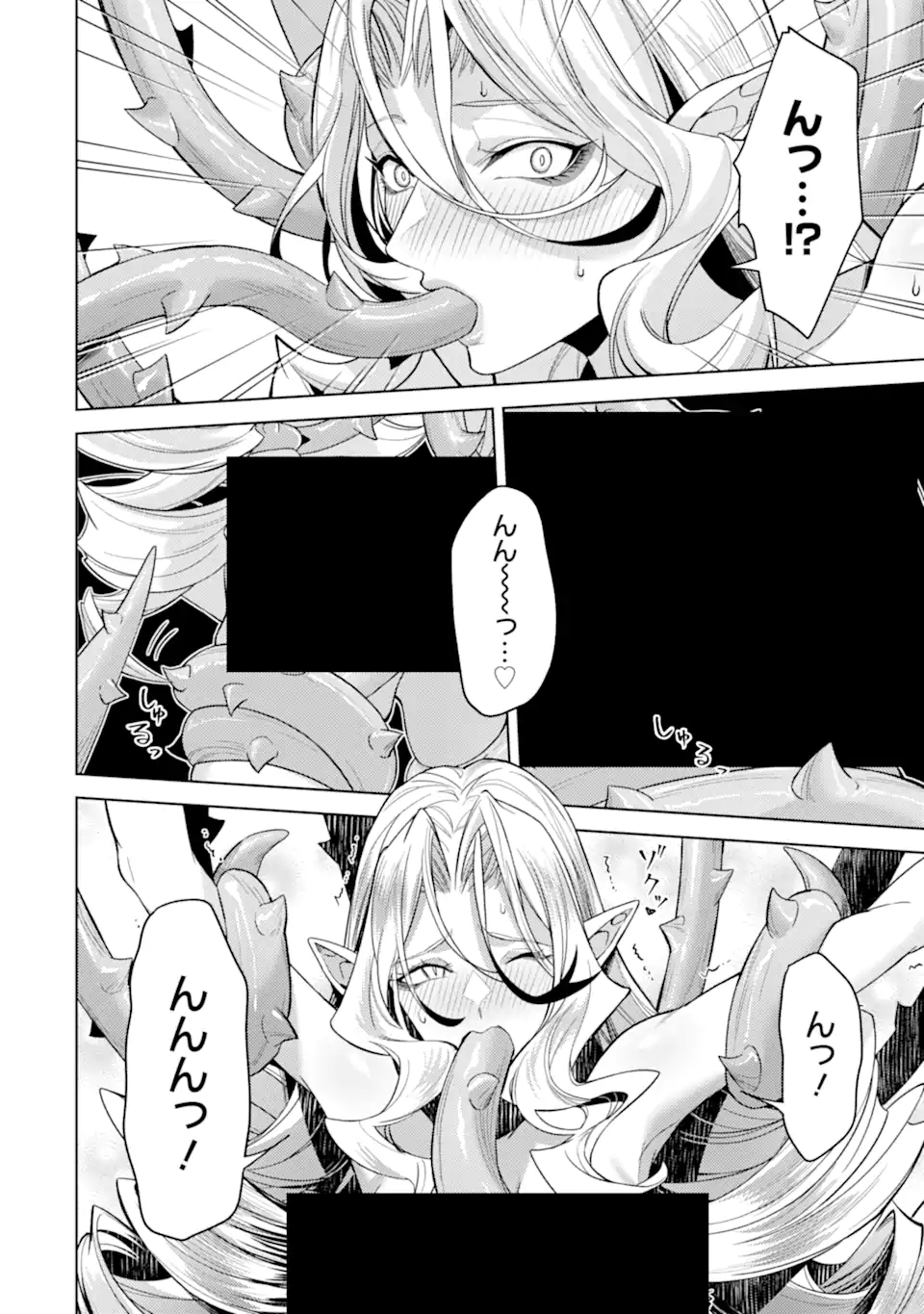 WHEN I REINCARNATION, I WAS A MID-BOSS WHO DIED IN THE GAME. - RAW Chap 35.1 - Pic 4