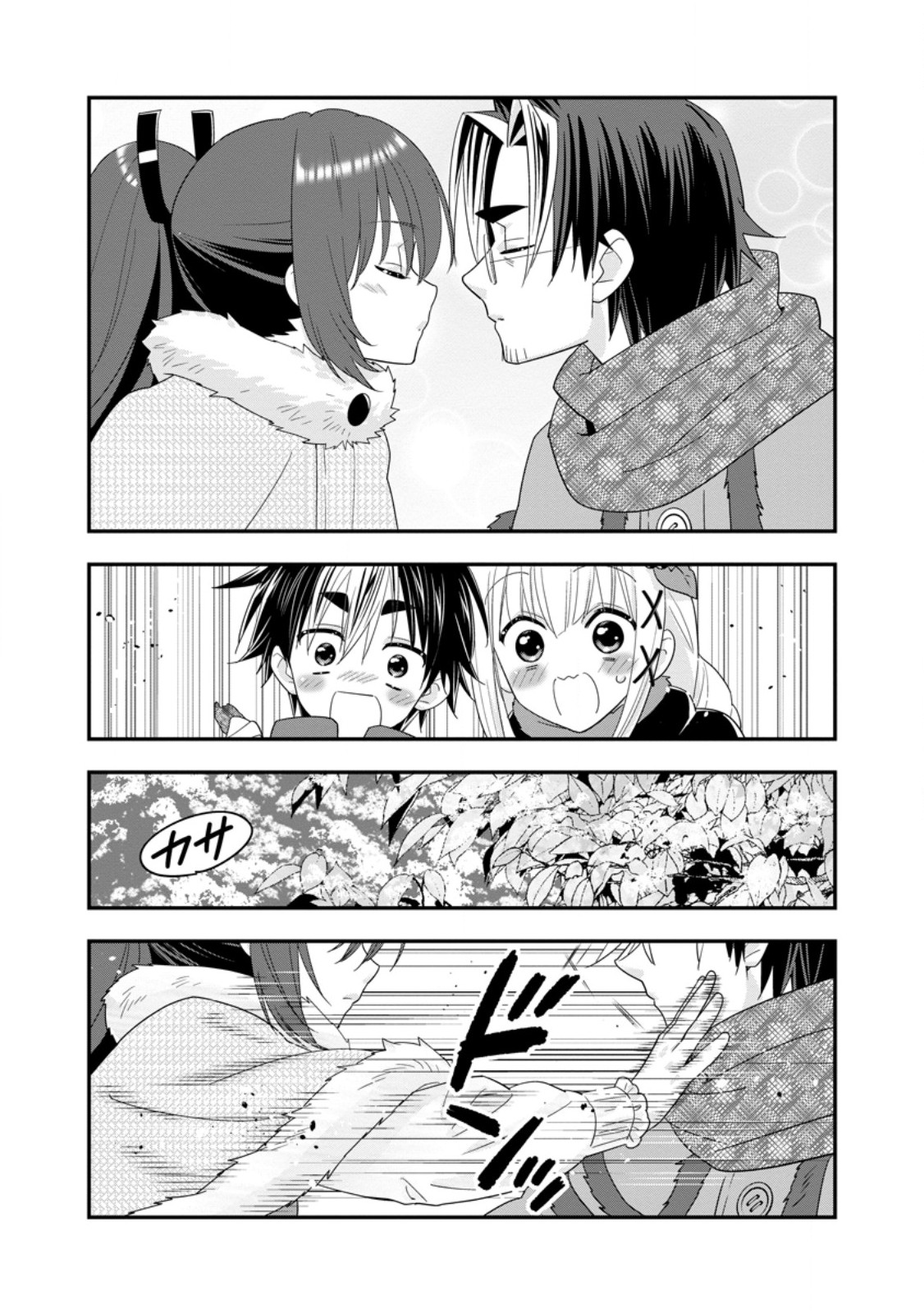 A-RANK BOUKENSHA NO SLOW LIFE - RAW Chap 66.3 - Pic 8