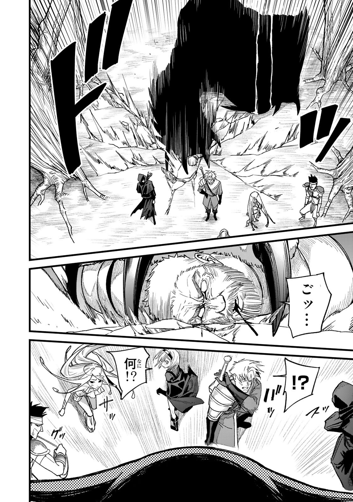 TANE SEISAN ~KONO SKILL GA CHEAT DATO MADA DARE MO KIZUITE INAI~ Chapter 3.1 page 16 - nihonkuni.com