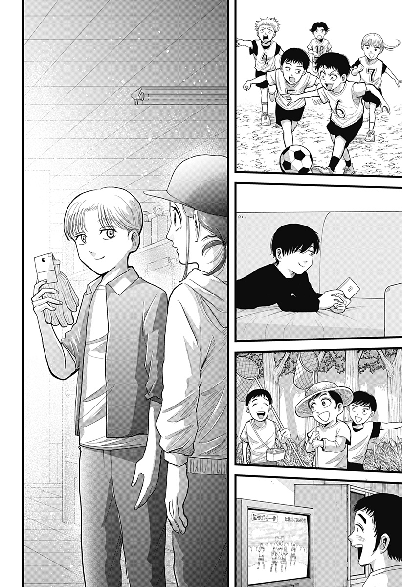 Read A, AKUMA-CHAN Chapter 3 [High Quality / Full] - Page 14 - nicomanga.com