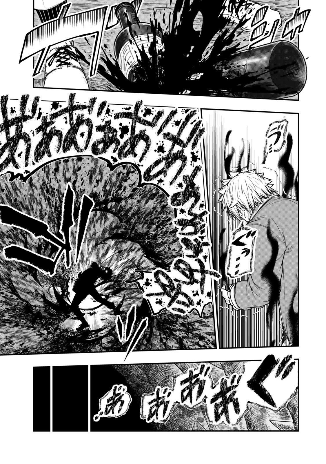 GOMI IKA DA TO TSUIHOUSARETA SHOUNIN, JITSUWA ZENSEI KENSHA DESU SHIJOU SAIKYOU NO KENSHA, SEKAI SAIKOU HOU NO GAKUEN NI KAYOU Chap 21.2 - Pic 12