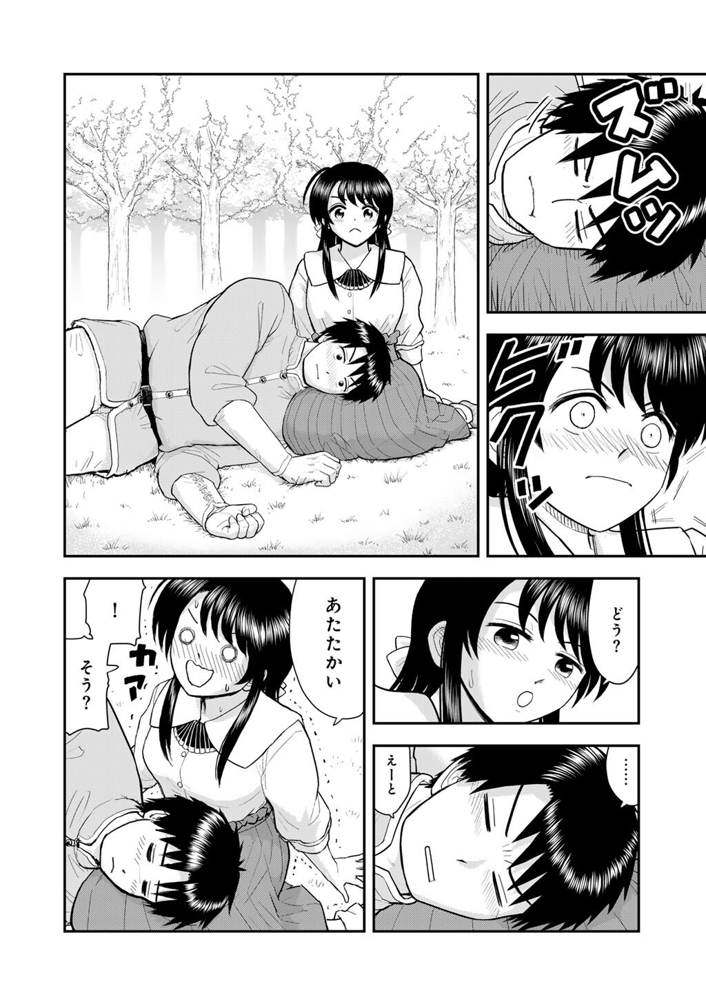OH GA NEKO NI NATTA Chap 12 - Pic 12