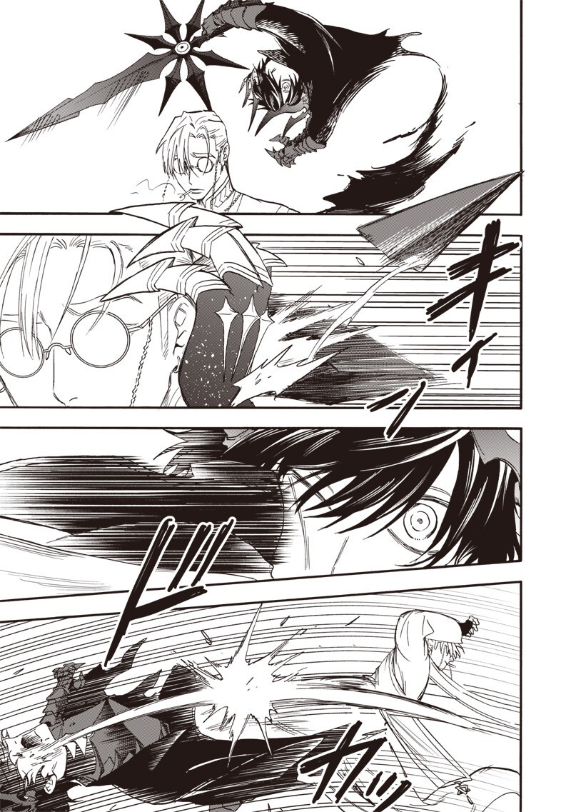 Read YUUSHA IZOKU Chapter 20 [High Quality / Full] - Page 15 - nicomanga.net