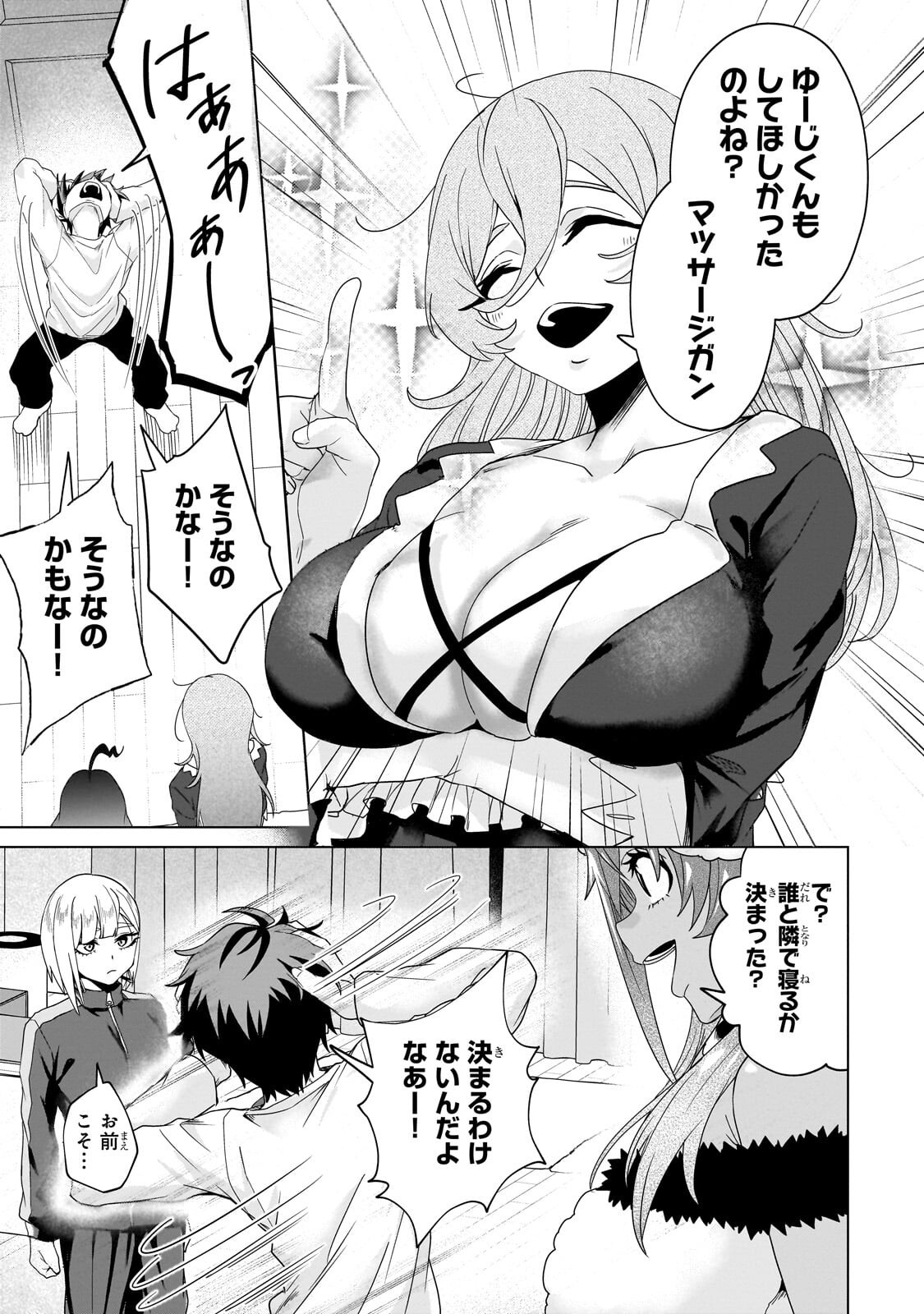 ISEKAI KARA KAETTEKITA YUUSHA DE ARU ORE GA KABUKICHOU DE OOU NI NARU HANASHI Chapter 8.1 page 11 - nihonkuni.com