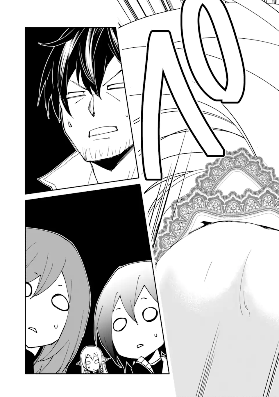MANNEN D-RANK NO CHUUNEN BOUKENSHA, YOTTA IKIOI DE DENSETSU NO KEN WO HIKKONUKU - RAW Chapter 65.3 page 9 - nihonkuni.com
