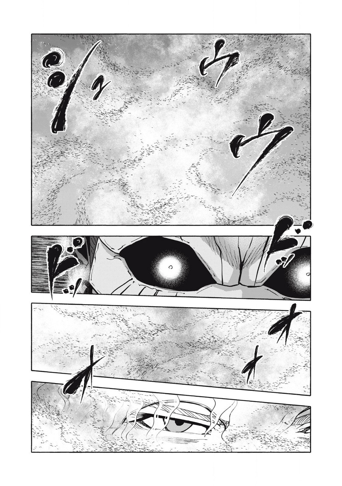 REBELLION Chapter 34 page 14 - nihonkuni.com