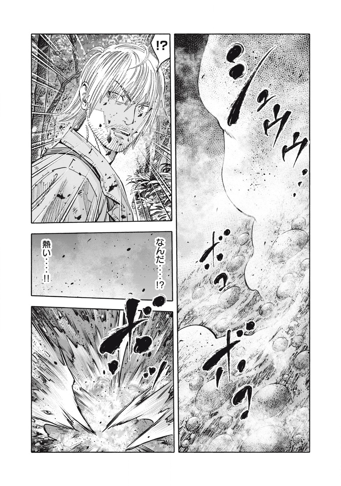 REBELLION Chapter 32 page 3 - nihonkuni.com